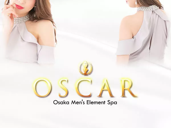 OSCAR（オスカー）