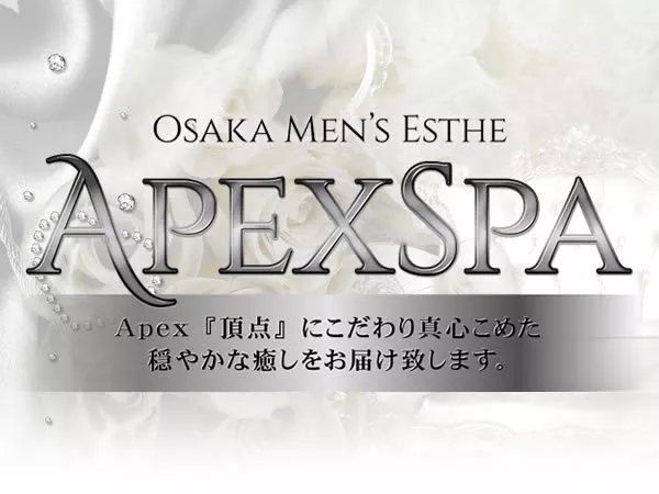 APEXSPA（アペックススパ）