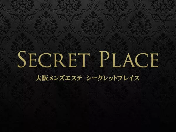 SECRET PLACE（シークレットプレイス）