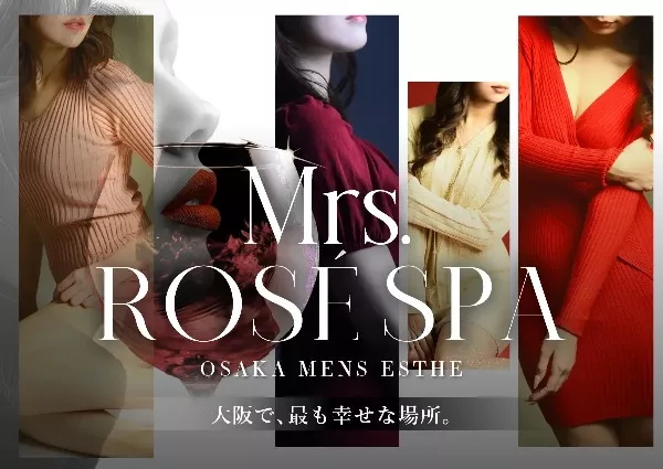 Mrs.ROSE SPA（ミセスロゼスパ）