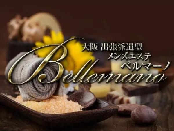 bellemano（ベルマーノ）