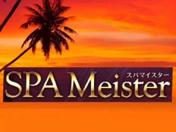 SPA Meister（スパ マイスター）