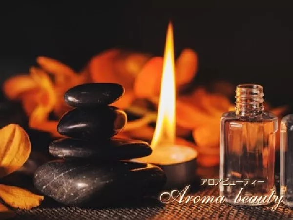 アロマビューティー