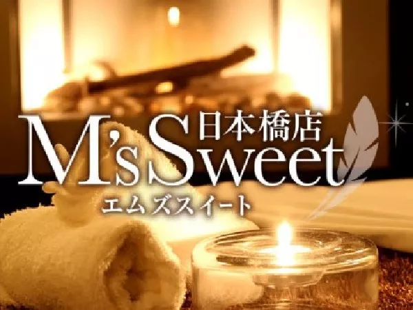 M’s Sweet（エムズスイート）