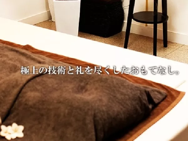 リラクゼーション184