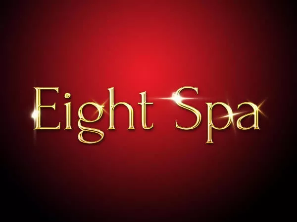エイトスパ