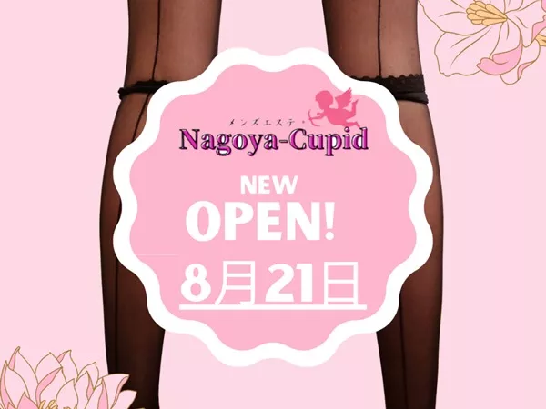 Nagoya-Cupid (名古屋キューピット)