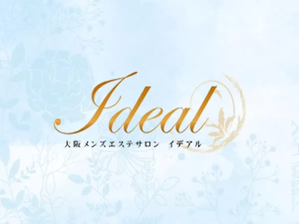 ideal（イデアル）