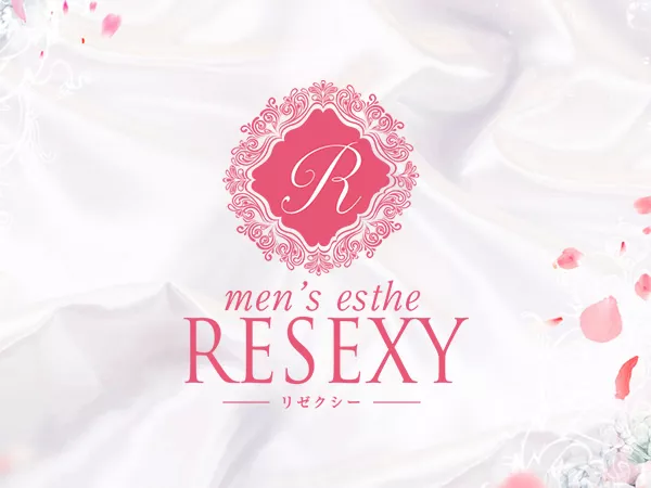 RESEXY（リゼクシー）
