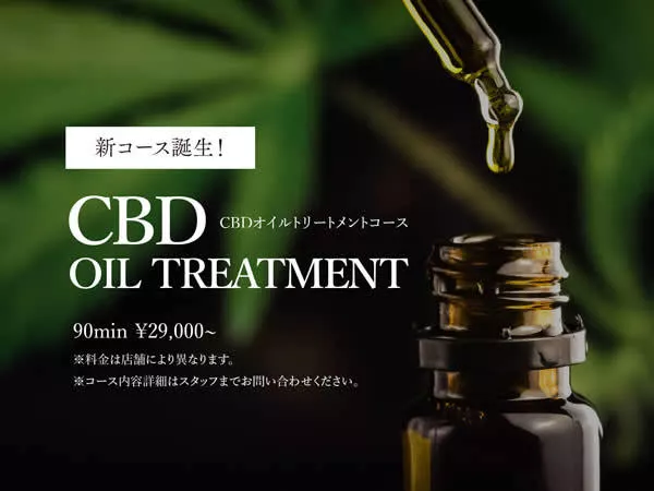 癒し本舗 北大阪店