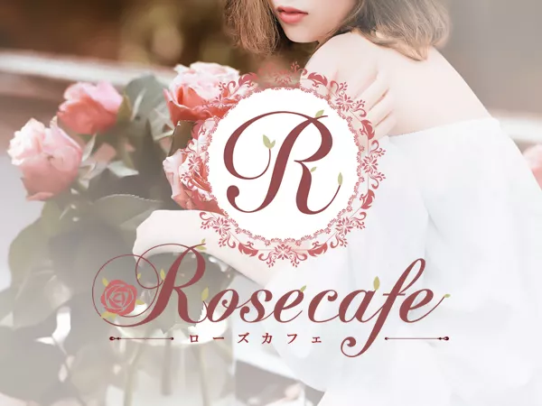 Rosecafe～ローズカフェ～