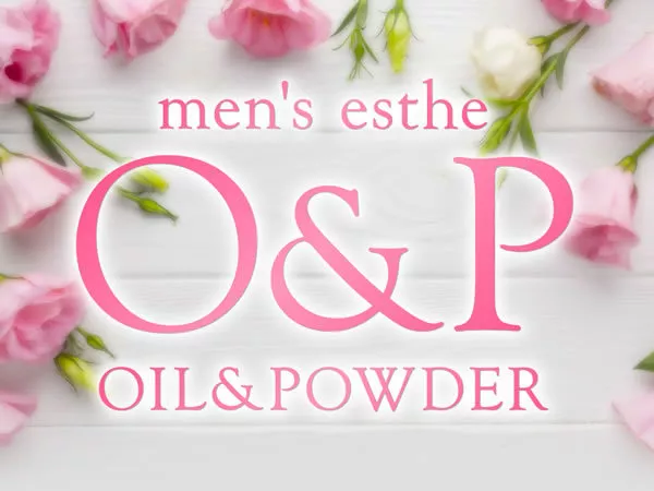 O&P　オイルアンドパウダー