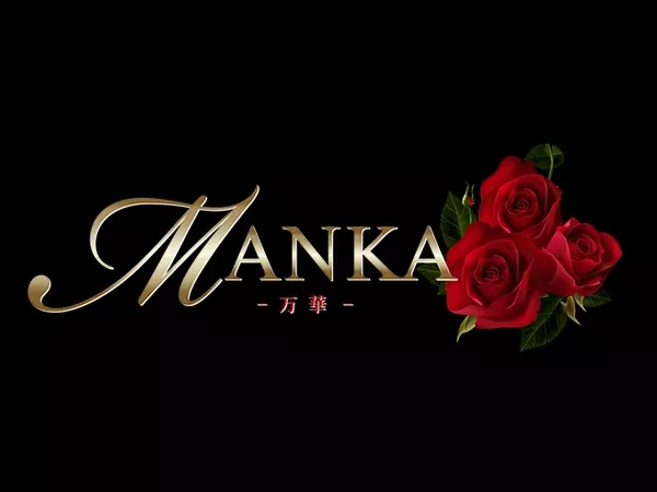 万華-MANKA-