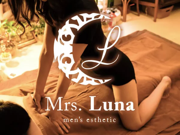 Mrs. Luna ~ミセスルナ~