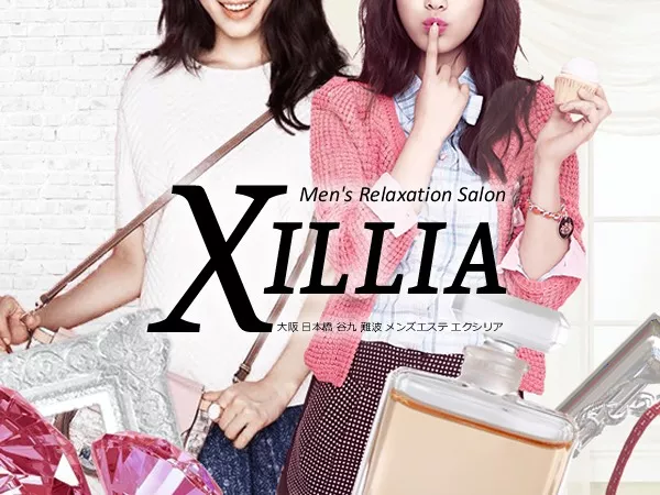 XILLIA（エクシリア）