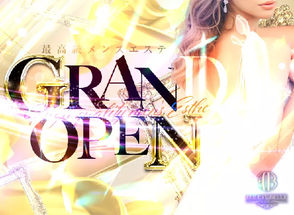 Elle Est Belle（エレベル）