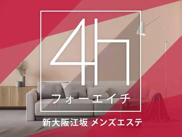 4h（フォーエイチ）