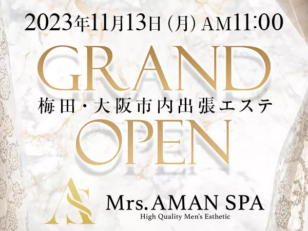 Mrs.AMAN SPA(アマンスパ)