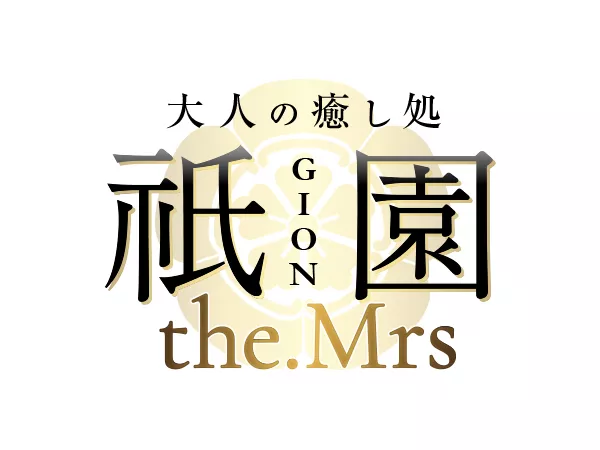祇園the.Mrs