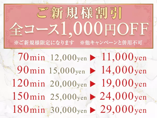 Aroma Rich（アロマリッチ）