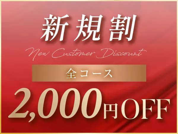 Maison Amour（メゾンアムール）