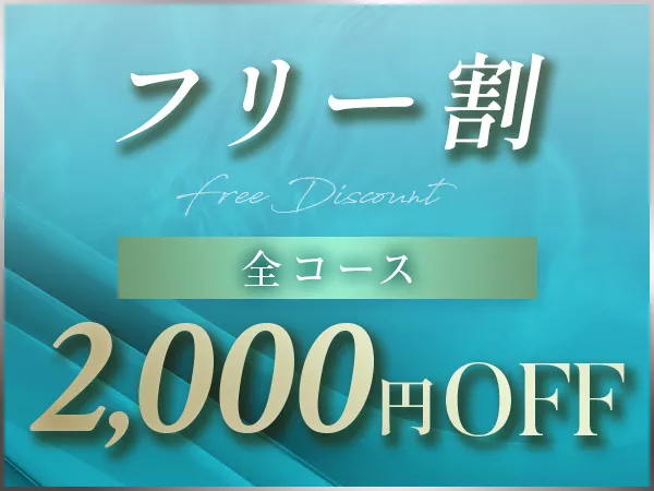 Maison Amour（メゾンアムール）