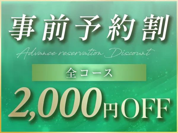 Maison Amour（メゾンアムール）