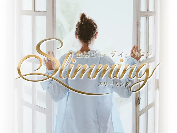 メンズ美容エステ スリーミング