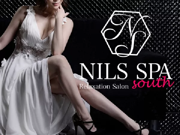 NILS SPA south（ニルススパ サウス）