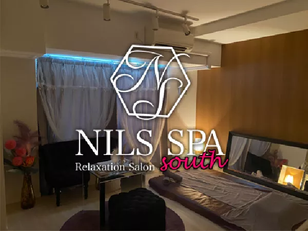 NILS SPA south(ニルススパ サウス)