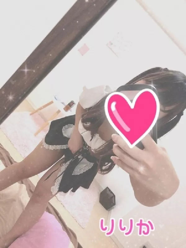 りりか(18)