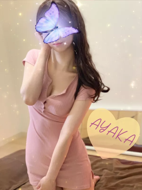 あやか(20)