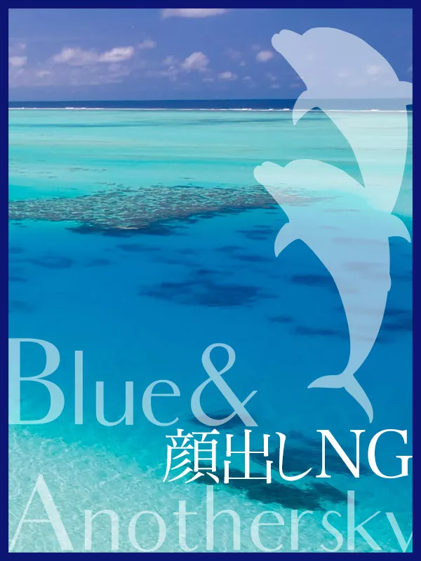 鈴川　りおん(23)