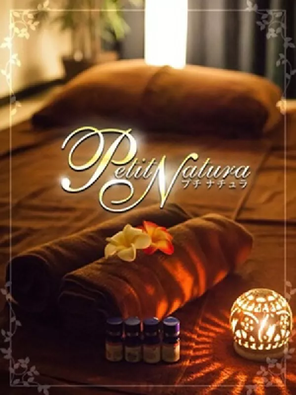 石原　まいか(21)