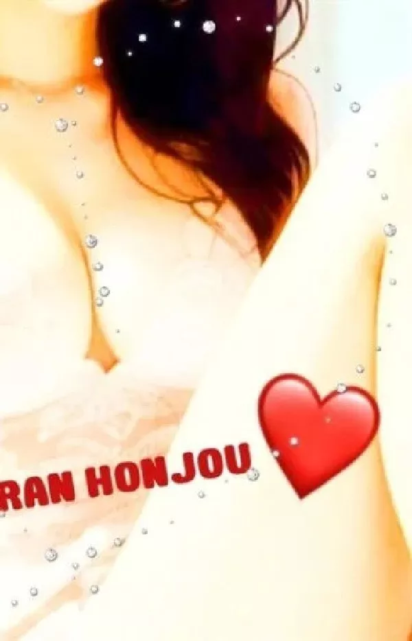 本城　らん（ほんじょう　らん）(27)